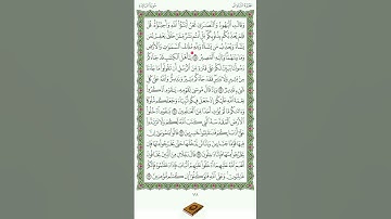 سورة المائدة