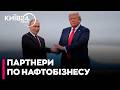 😡ПІДЛА СХЕМА! Трамп і Путін ділять нафтові надприбутки, поки Україна стікає кров'ю - БЕЗСМЕРТНИЙ