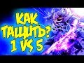 ЛУЧШИЙ МИДЕР ДЛЯ РАНГОВЫХ ИГР!!! ► LEAGUE OF LEGENDS ГАЙД НА КАССАДИНА