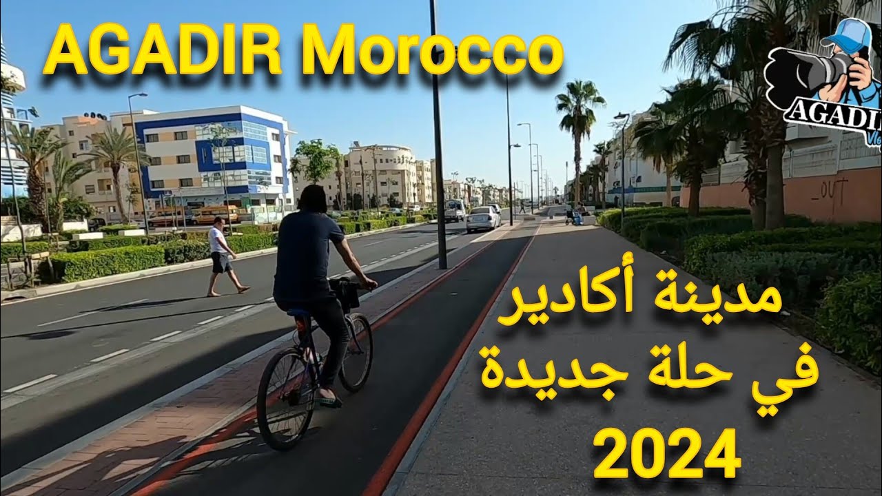 جولة في مدينة أكادير المغربية بحلتها الجديدة  تحولات رائعة بحي الهدى بعد تحرير الملك العمومي AGADIR