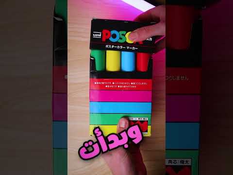 دفعت كل مصرياتي لارسملكن بهل الالوان