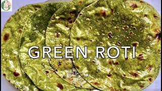 GREEN ROTI - How to make Green Roti at home - Sattvik Kitchen
