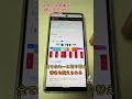 スケール（音階）を簡単に調べられるアプリ！！！