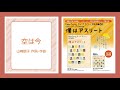 空は今　山崎朋子 作詞・作曲