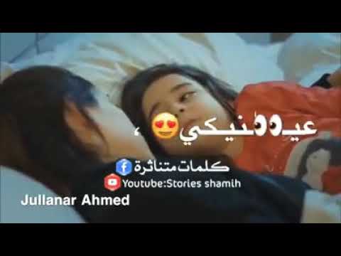 سالت العالم عنك قلي انك بالليالي نور