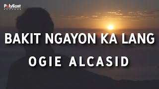 Ogie Alcasid - Bakit Ngayon Ka Lang - (Official Lyric Video)