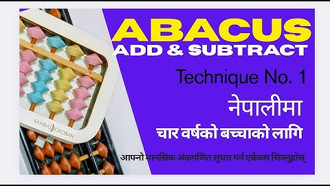 Abacus Add and Subtract Nepali Tutorial Episode 1