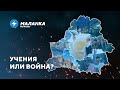 📍Проблемы на Могилёвтрансмаш / Чиновники помолились за показатели / Режимные объекты вместо школ