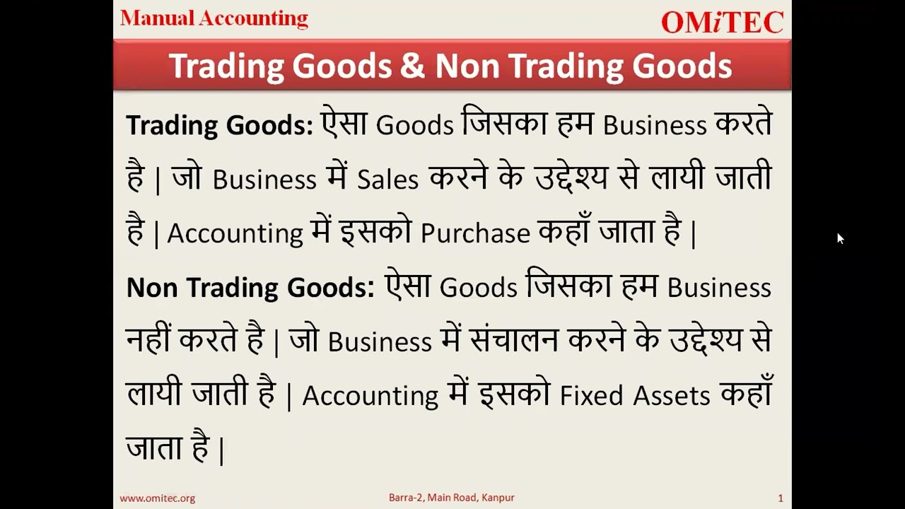 Trading Goods and Non Trading Goods In Tally PRIME [Hindi] Chapter-8 Day009_1