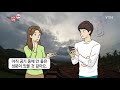 필리핀 따알 화산 폭발 그 이후...특별한 ´재´활용 / 비디오머그