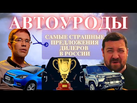 Рейтинг уродливых автомобилей