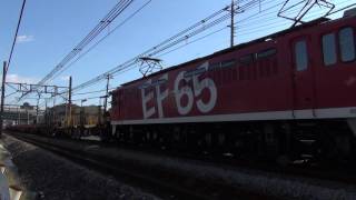 H27 1007 工9773レ EF65 1118+ロンチキB編成