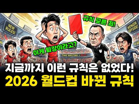 축구 표지 1