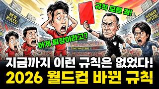 축구 표지 1