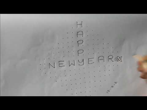 2023 new year 18-2-2 dots simple and easy rangoli || new year chukkala