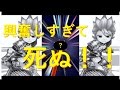 あいつ来たわ！興奮ガチャ動画hshs...【白猫テニス】