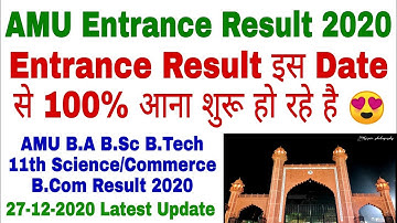 AMU Entrance Result 2020 | इस Date से 100% Declare होंगे AMU Result | AMU BA BSC 11th Science Result