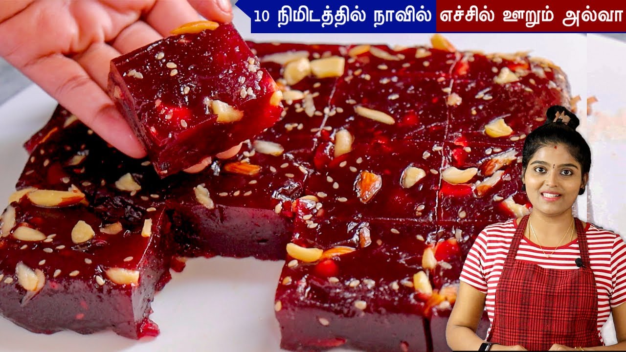 இந்த ஹல்வா ஒரு முறை செய்து பாருங்க அடிக்கடி செய்வீங்க 😋👌| beetroot halwa recipe in tamil | halwa