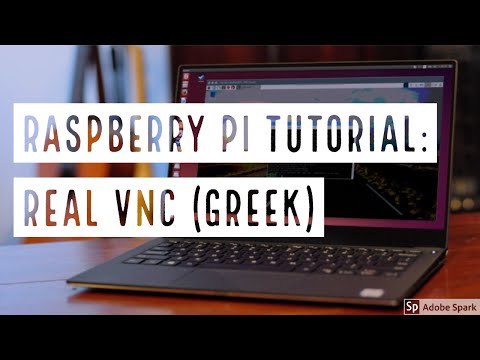 Raspberry Pi Tutorial: Real VNC (Greek)