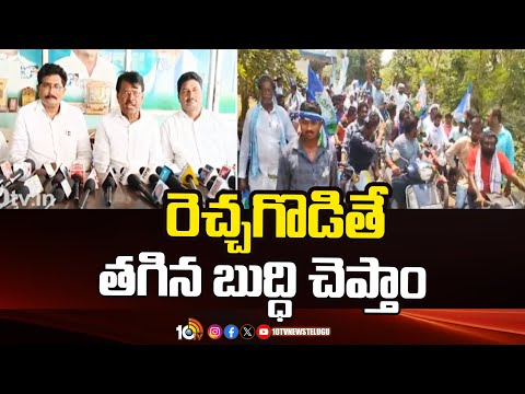 Avanigadda Ycp Mla Candidate Simhadri Ramesh Babu Fire On balashowry | 10TV - 10TVNEWSTELUGU