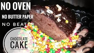 Learn how to make moist and soft chocolate cake at home without oven,
beater butter paper in juts 40 minutes. this recipe is inspired by ...