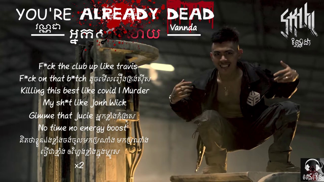 VANNDA YOU'RE ALREADY DEAD Music Video Lyrics YouTube