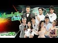 Nhanh Như Chớp | Tập 26 Full HD: Nhà Hoa Dâm Bụt Siêu Lầy Lội Khiến Trường Giang Rối Não