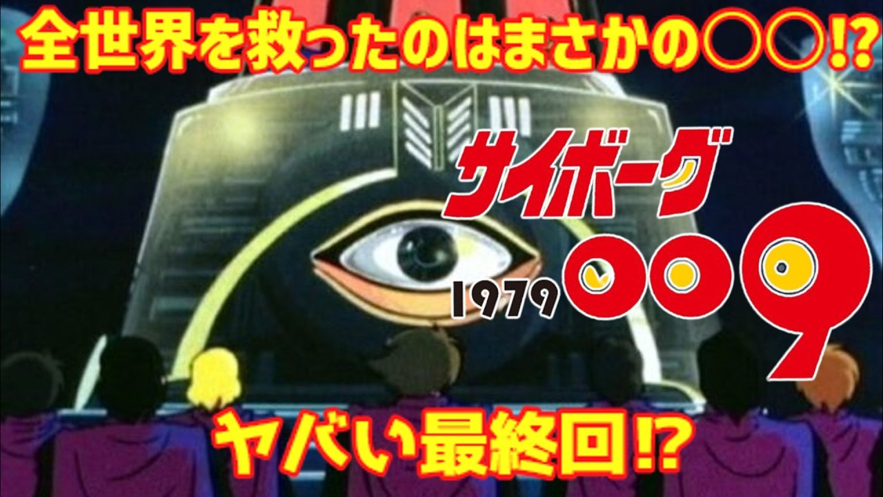 Slow Commentary] A masterpiece that will remain in anime history