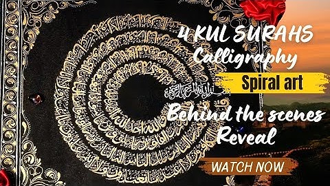 Commissioned 4 Qul Surahs Spiral Calligraphy | Art Process & Behind the Scenes🫧✨