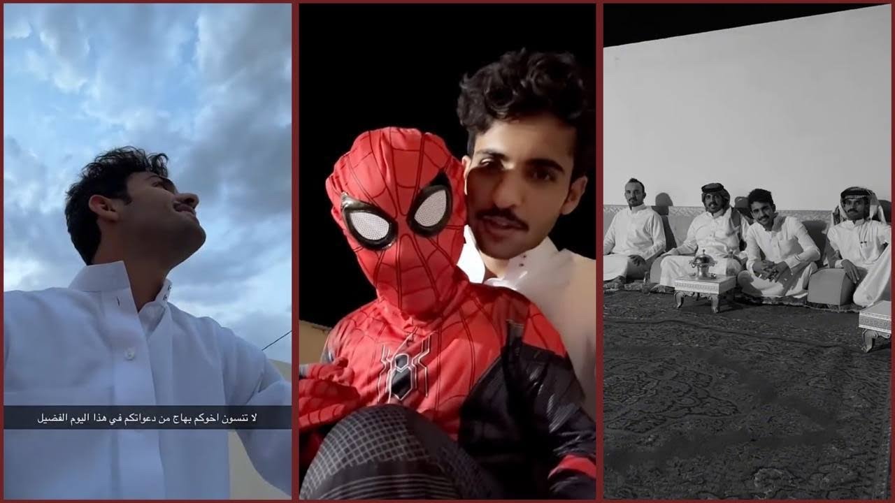 سنابات بهاج الأكلبي | في يوم عرفة مع فراس يبغا يصير سبايدرمان😂💔!