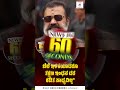 News in 60 Seconds | ಬಿಜೆಪಿಯ ಉಚ್ಚಾಟಿತ ಶಾಸಕರಿಂದ ಸಿಎಂ ಡಿ.ಕೆ.ಶಿವಕುಮಾರ್ ಭೇಟಿ