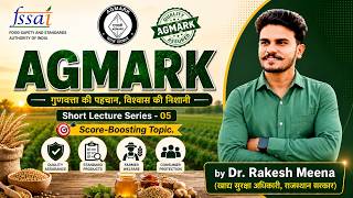 AGMARK Explained for FSO Exam | Quality Certification in India | FSSAI & AGMARK Complete Notes