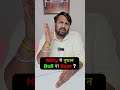 Nifty में तूफ़ान Bull या Bear | Market Update | Market Analysis | Stock Market Update | #short