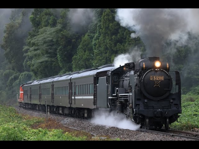 2023/09/06 試運転列車 D51 200+35系+DD51 1043 - YouTube 2023/09/06 試運転列車 D51 200+35系+DD51 1043 - YouTube
