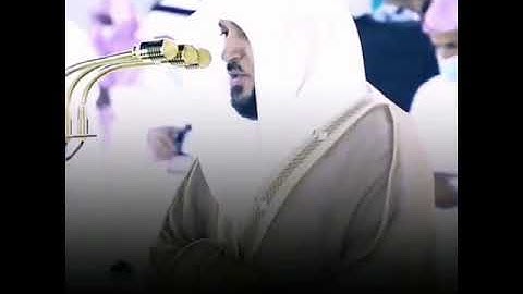 تلاوة خاشعه للشيخ ماهر المعيقلي في المسجد الحرام❤️.