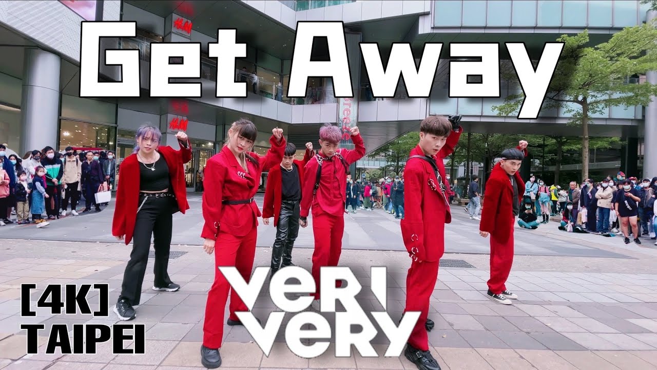 [KPOP IN PUBLIC]VERIVERY - 'Get Away' 커버댄스 DANCE COVER BY 4Minia Taiwan[4k]