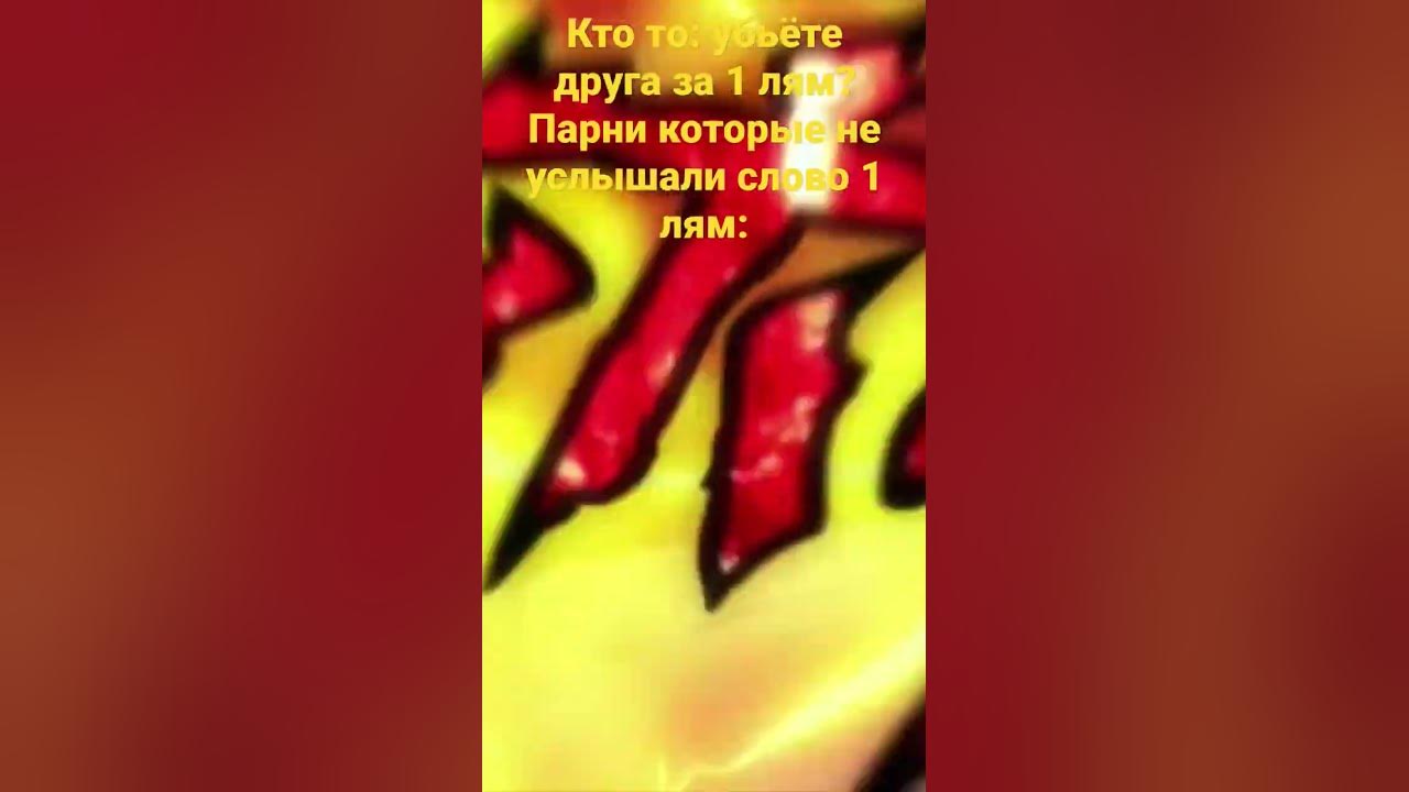 понятно#мем - YouTube