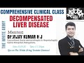 DECOMPENSATED LIVER DISEASE clinical case presentation