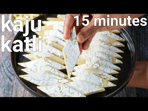 halwai style kaju katli recipe in 15 minutes | kaju barfi recipe | cashew burfi recipe