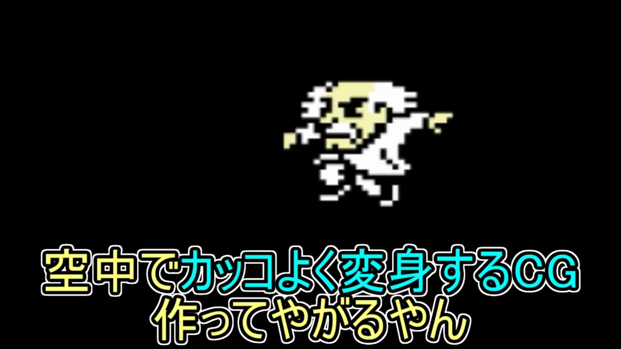 万全の準備と共にクライマックスへ！【ロックマン2 Dr.ワイリーの謎