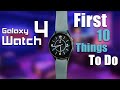 DO THIS FIRST! Samsung Galaxy Watch 4 - First 10 Things To Do!