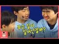 이보다 망가질 수 없다! 웃긴 얼굴 페인팅 벌칙 걸고 우노 카드 UNO Card Game | 말이야와아이들 MariAndKids