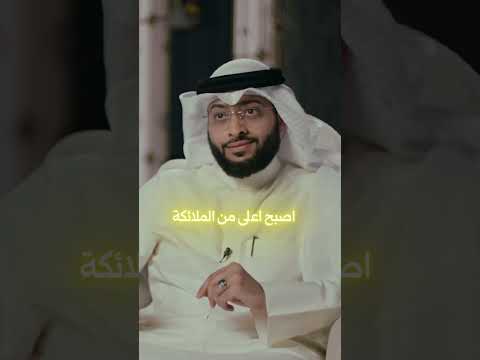 أعظم من الملائكة آخر رسالة لك قبل أن تستسلم وتترك حفظ القرآن من الشيخ أحمد النفيس