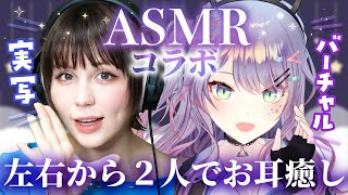 沙汰ナキアASMR - Nakia Ch.の配信のサムネイル画像