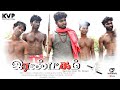              shortflim tamil newmovie