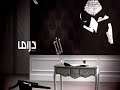 MBC Drama Ident 5 In GOO GOO GAA GAA Blue Higher Without Channel Blend 