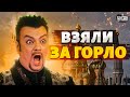 Киркорова взяли за горло! Путина не отпускает &quot;голая&quot; вечеринка. Кабаева отказала деду? Безумие в РФ