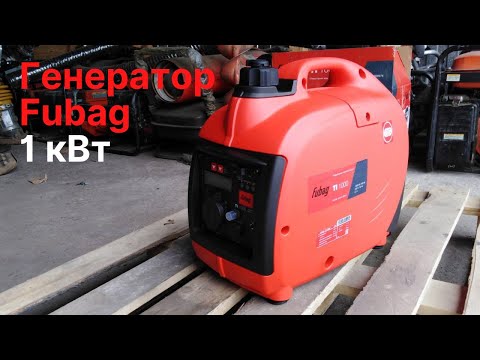 Video: Dieselgenerator Fubag: De Beste Dieselmotormodellene Og Utvalgskriterier