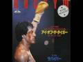 Survivor - Eye Of The Tiger ORIGINAL MOVIE VERSION (ROCKY III)