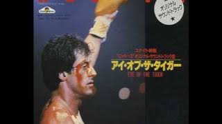 Download lagu Survivor - Eye Of The Tiger ORIGINAL MOVIE VERSION (ROCKY III)
